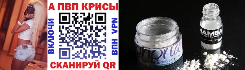 Alpha-PVP Crystall  наркошоп  Анжеро-Судженск 