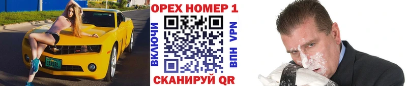 omg зеркало  Анжеро-Судженск  Cocaine 97% 