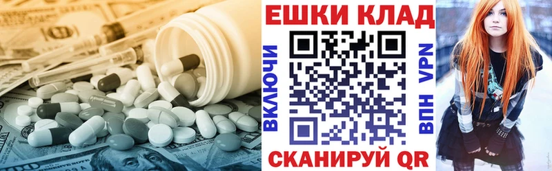 где можно купить наркотик  Анжеро-Судженск  даркнет состав  ЭКСТАЗИ 250 мг 