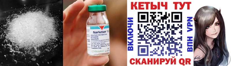 кракен онион  сколько стоит  Анжеро-Судженск  КЕТАМИН ketamine 