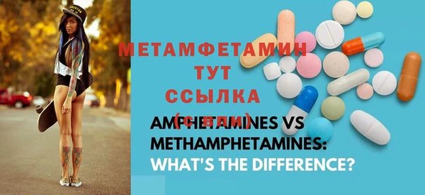 ALPHA-PVP Алексеевка