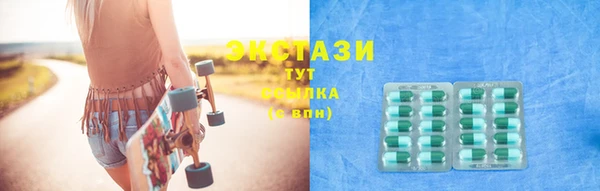 шишки Алзамай