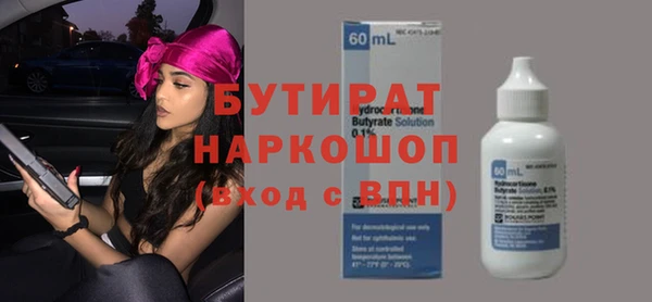 ALPHA-PVP Алексеевка