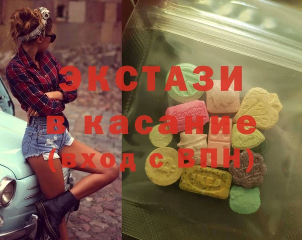 шишки Алзамай