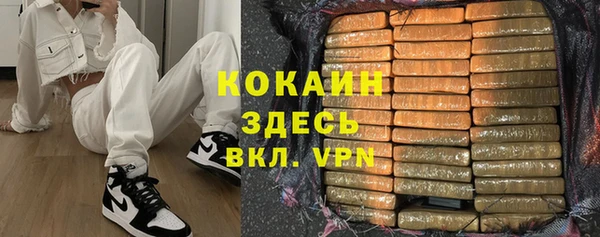 ALPHA-PVP Алексеевка