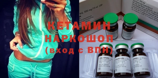 экстази Абдулино