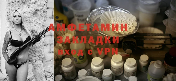 ALPHA-PVP Алексеевка