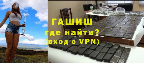 гашик Абаза