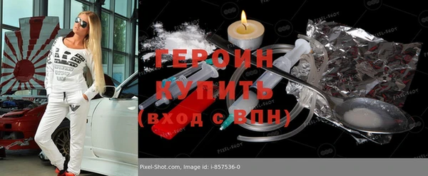 мяу мяу кристалл Нягань