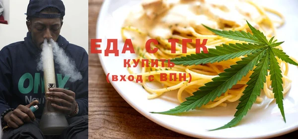 spice Алексин