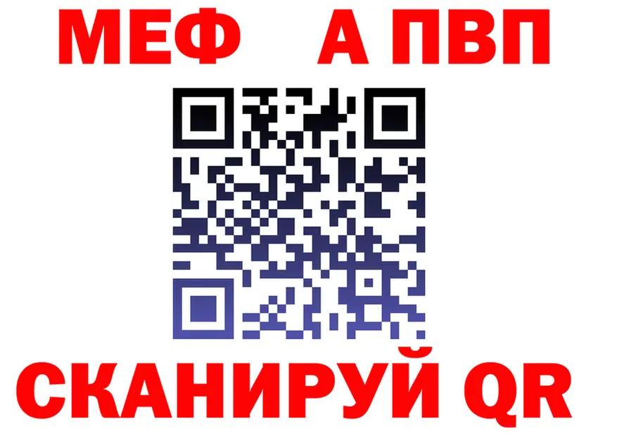 Бутират буратино зеркало площадка MEGA Анжеро-Судженск