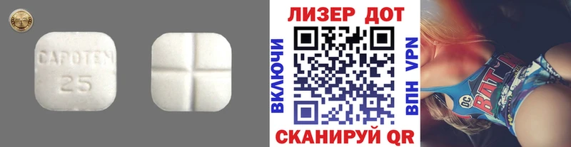 ЛСД экстази ecstasy  Анжеро-Судженск 