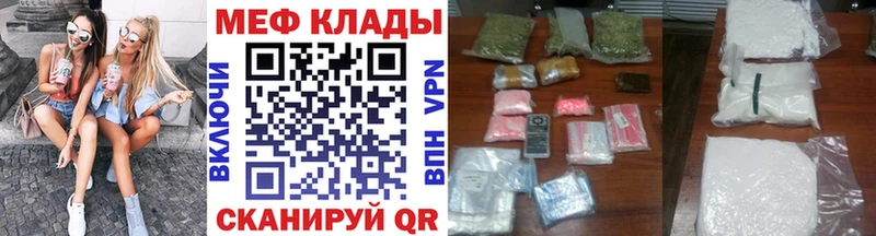 Мефедрон 4 MMC  Анжеро-Судженск 