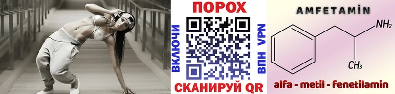 shop формула Анжеро-Судженск МЕТАМФЕТАМИН Methamphetamine сколько стоит
