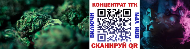shop как зайти  купить наркотик  Анжеро-Судженск  ТГК концентрат 